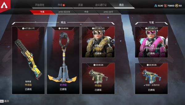 apex英雄在哪下载 ？apex英雄是款什么游戏，发布于哪？