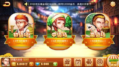 麦游斗地主玩法介绍，全新模式在线斗牌