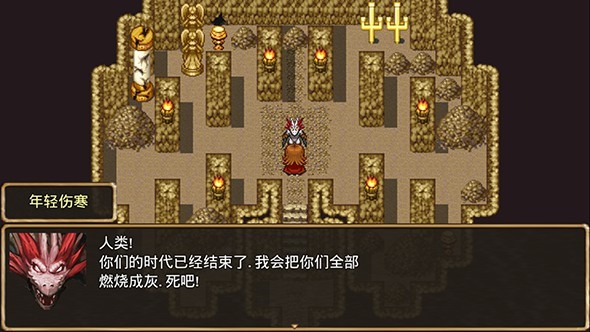 骑士有仙妻游戏攻略  