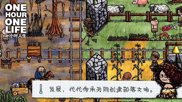 一小时人生中角色的选择有几种  