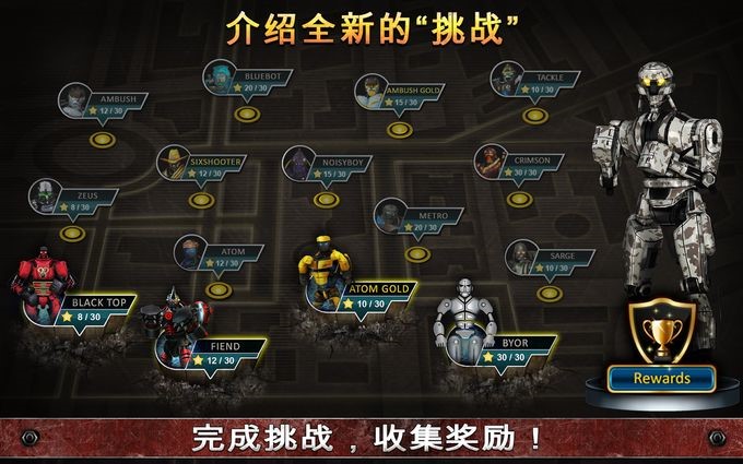 铁甲钢拳到底该怎么玩  