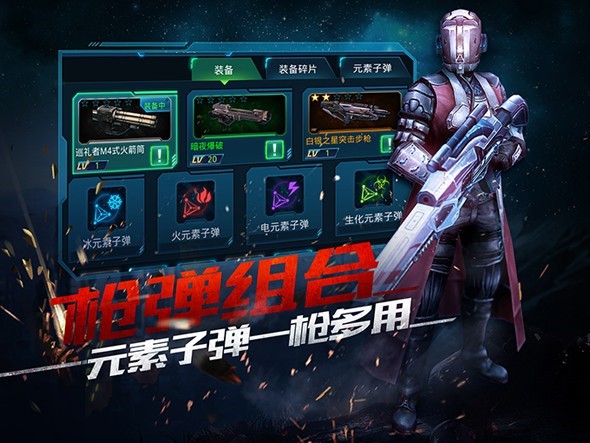 雷霆火线中新手该怎么玩  