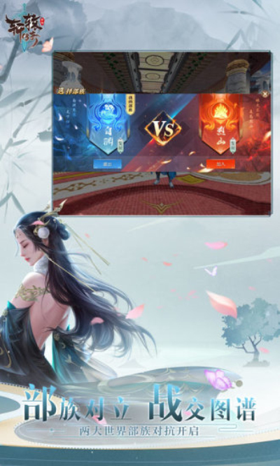 手把手教你如何选择适合的副将