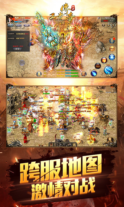 分享1.85神泣火龙里法师的克星