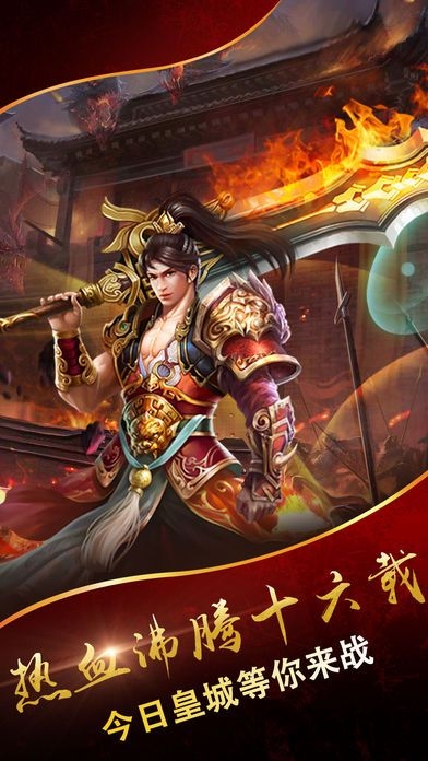 盘点热血传奇中最牛逼的装备