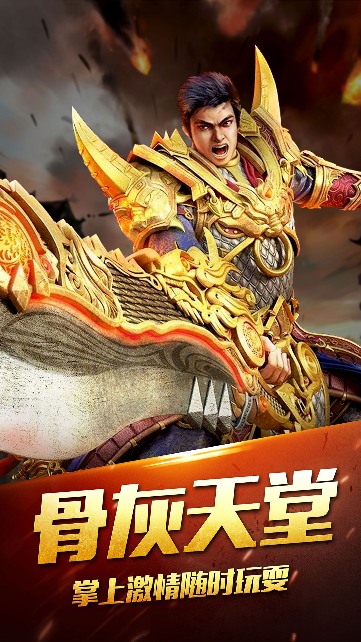 后期法师根本就不惧怕道士
