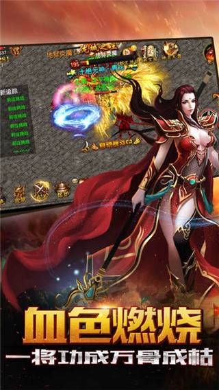 法师和道士在战斗中的攻略是什么?