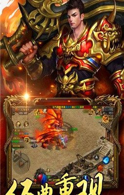 神兵之战会给予怎样的武器  