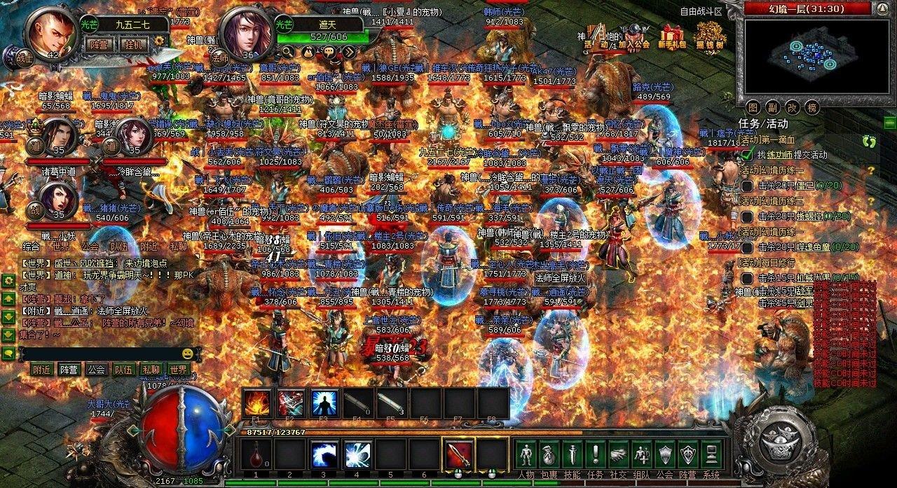 赤月神器传奇毁灭武器合成介绍  