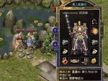 揭秘卧龙boss身上掉落的物品