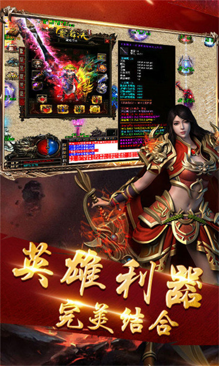 微变传奇传奇私服魔巫师现在的处境   　