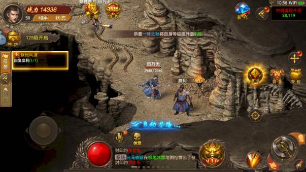 法师如何避免被战士偷袭呢