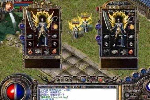 持续续航的特色装备魔血石