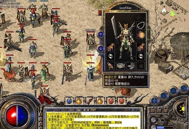 鬼斧神器传奇世界里面，神秘庄园是属于怪物多