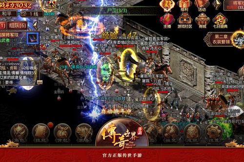 土豪玩家在sf合击里发展迅速的原因是什么？
