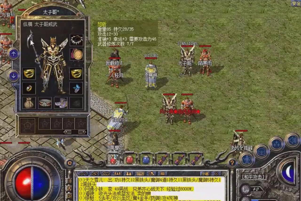 顶级BOOS深渊魔王带来的福利