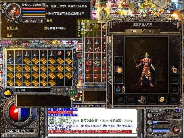 全面分析永恒火龙传奇霸主捐献