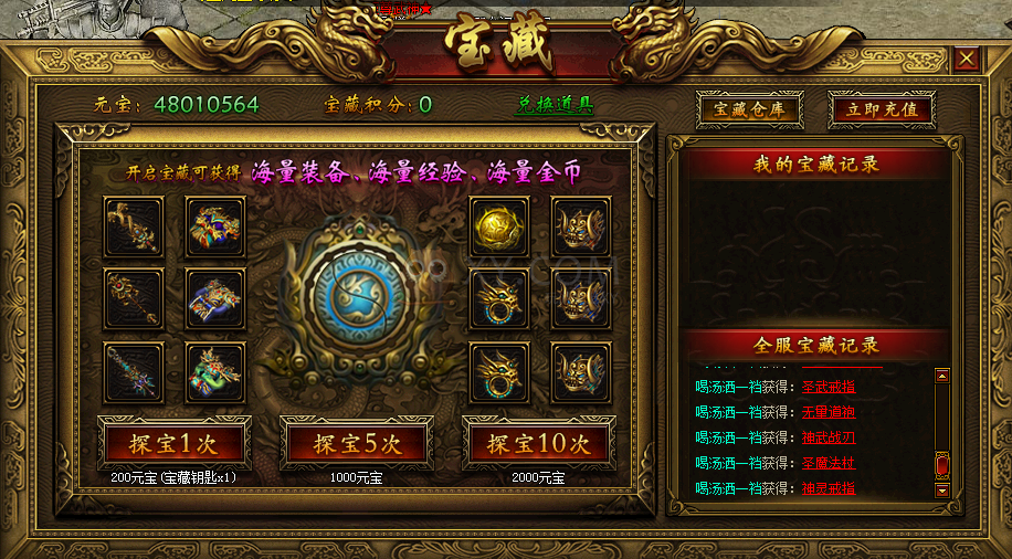资深玩家才知道这个项链的宝贵