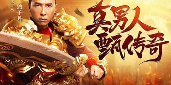 化神传奇中的轮回转世玩法  