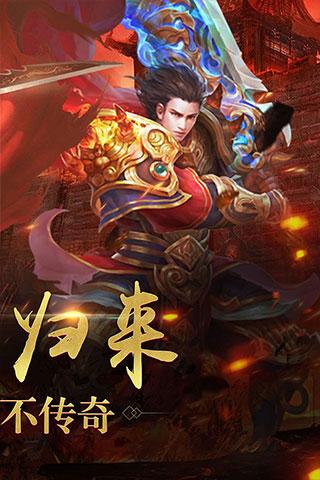 风之国游戏设定的介绍  