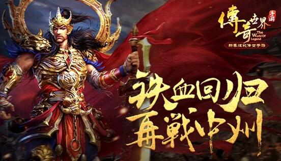 星辰传奇虚空宫殿打宝介绍