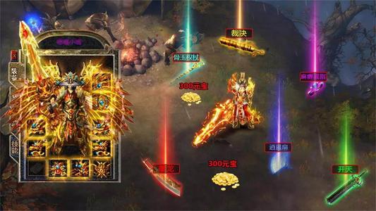 升级武器需要谨慎  