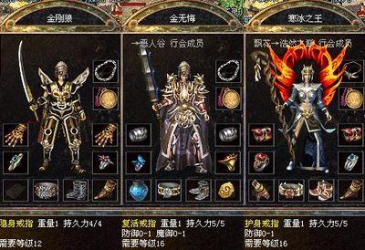 道士一定要重点关注三个技能  