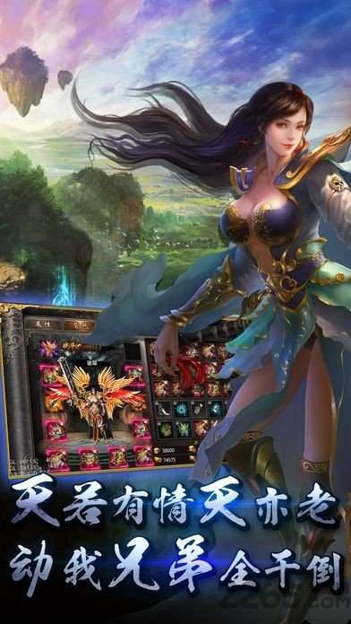 魔幻水浒传奇BOSS地图怎么进去  