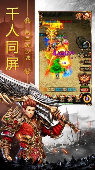 怪物攻城活动，也能打到好装备吗？  