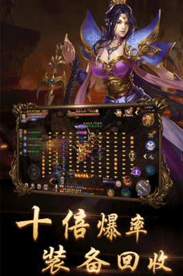 玩家如何获得装备？  