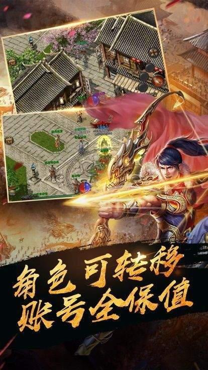 传奇攻略之三大职业的攻略分析？  