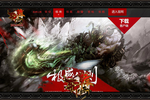 25级左右的法师可以去封魔谷哪个地图打怪？  