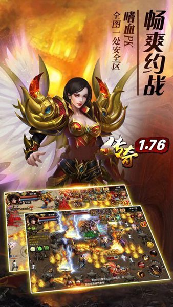 关于传奇道士的一些基础技能  