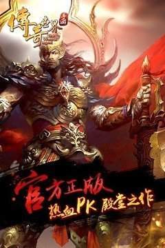 众神传奇终极地图介绍