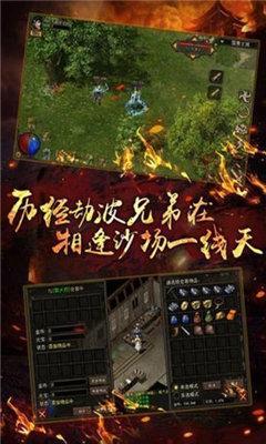 浅谈战战组合的关键所在