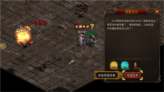 战士升级时怎么选择装备？
