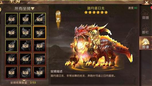 对战士职业技能分析