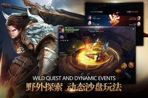 新版本之战士无敌