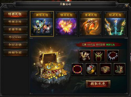 高级法师去那里升级最好