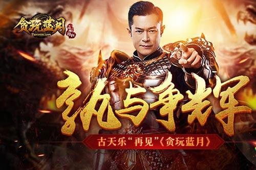 谈论争议最大的职业-道士
