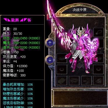 谈论战士在升段最强大
