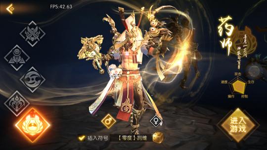 小小传奇狂战士汉化版中法师适合与哪个职业组队刷怪？