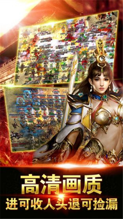 万古传奇活动玩法解析
