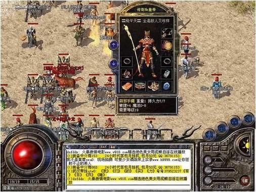热血传奇中职业无强弱就看你如何操作