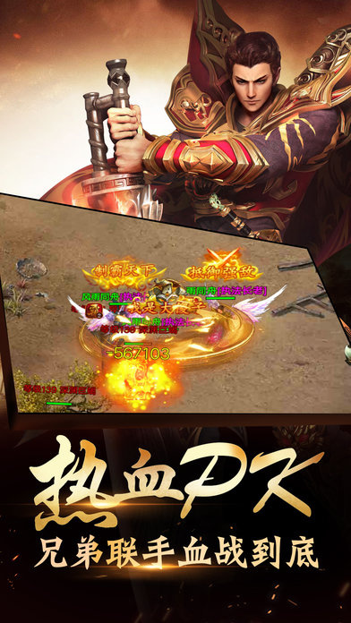 怎么获得宝箱得到高级装备