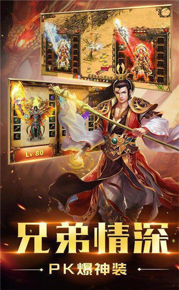 新手地图狼烟外城的介绍