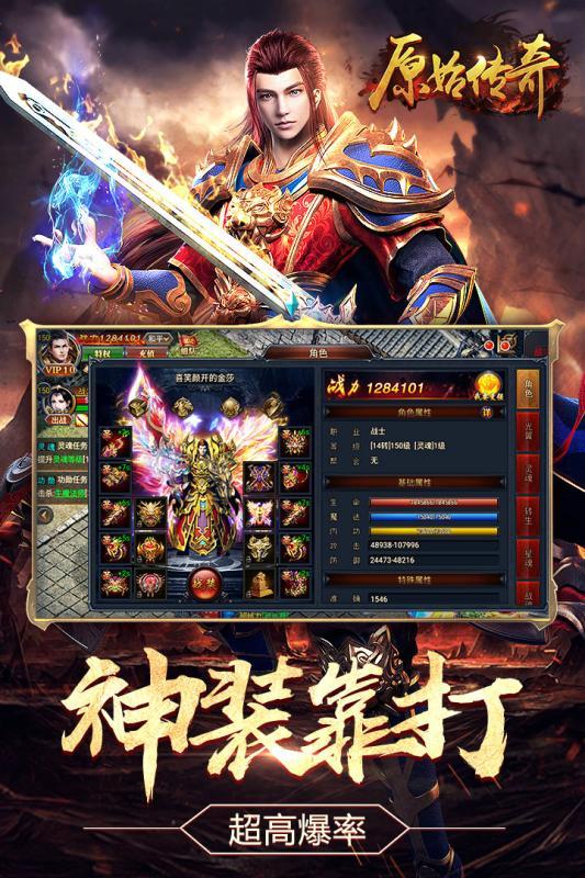 轻变传奇玩家要如何成为会员