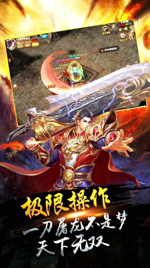 脱凡传奇中沙城捐献的福利