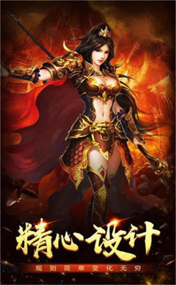 异玄传奇三相之力装备介绍