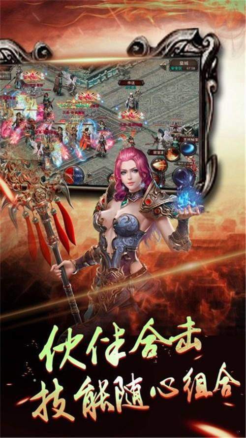 洪荒天道装备给玩家帮助很大